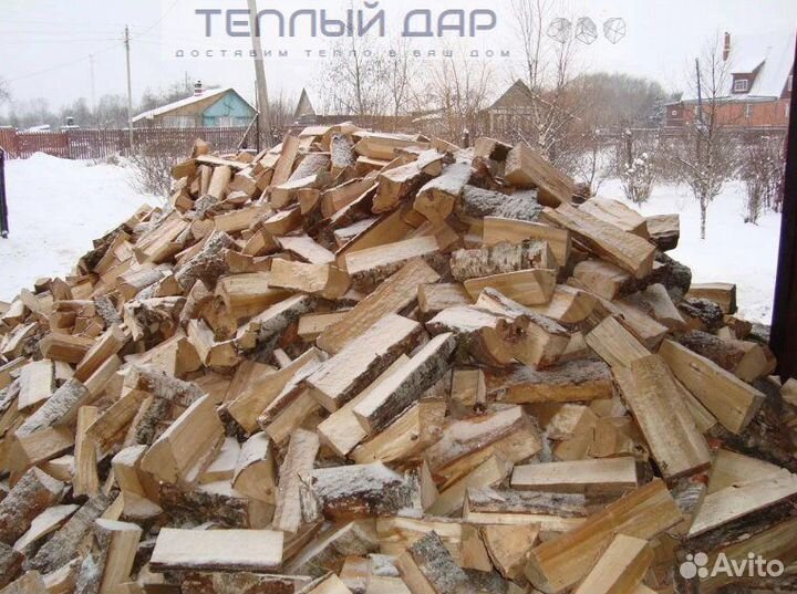 Дрова колотые