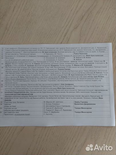 Виниловые пластинки 60-70 годов