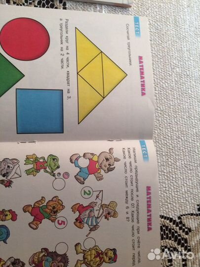 Прописи для дошкльника