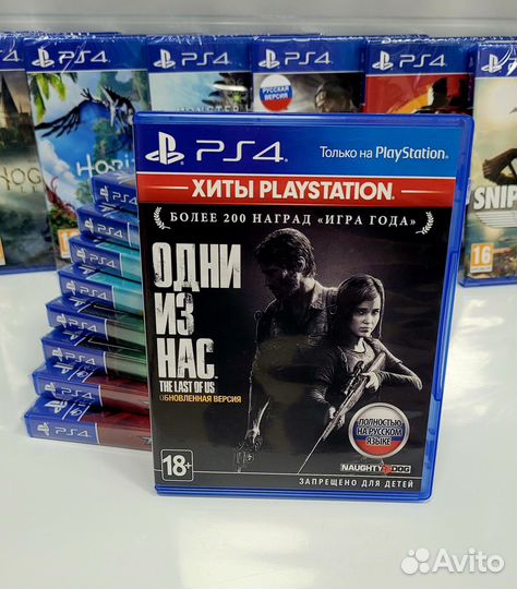 The Last of Us Одни из нас ps4