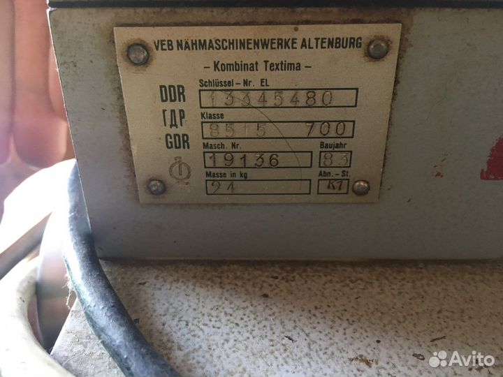 Оверлок textima 8515