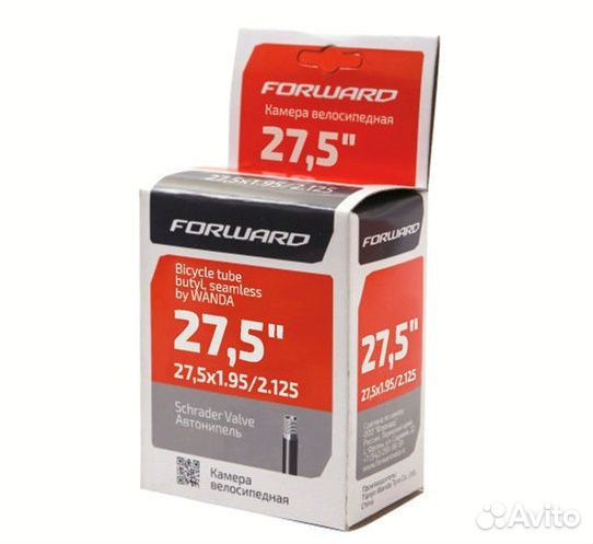 Камера для велосипеда 27.5 дюйма. вело ремонт