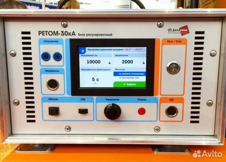 Приборы Ретом