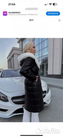 Пальто женское зимнее 46 размер