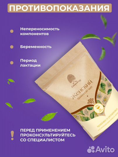Инфографика для маркетплейсов - Дизайнер