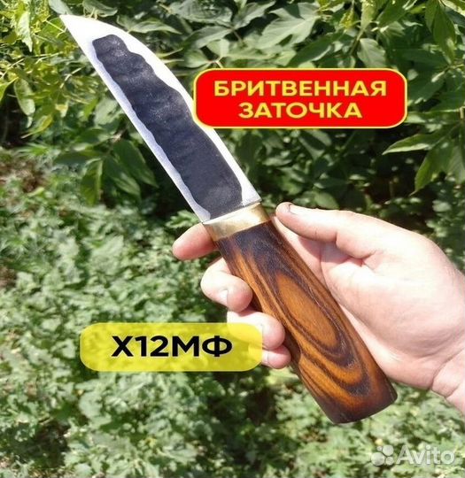 Нож охотничий якутский