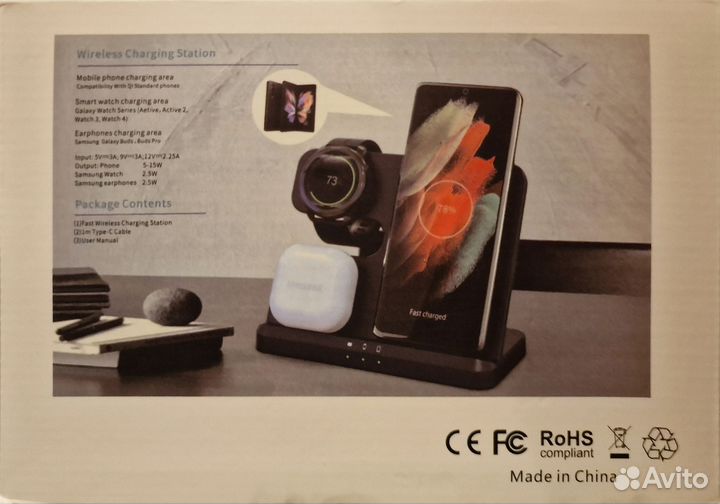 Беспроводная зарядка Samsung 3 в 1