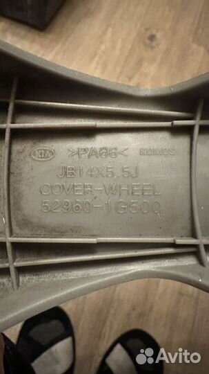 Колпаки r14 Kia rio 2