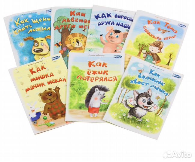 Развивающий набор Умница говорим с пелёнок