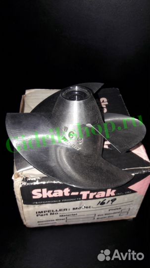 Импиллер Винт Sea-doo skat trak 13\19