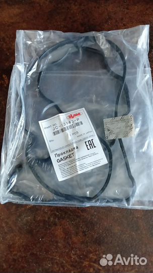 Ремкомплект 1AR-FE