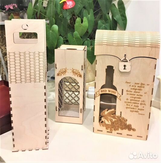 Коробка для вина