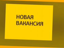 Работа вахтой Грузчик Жилье +еда Выплаты еженед