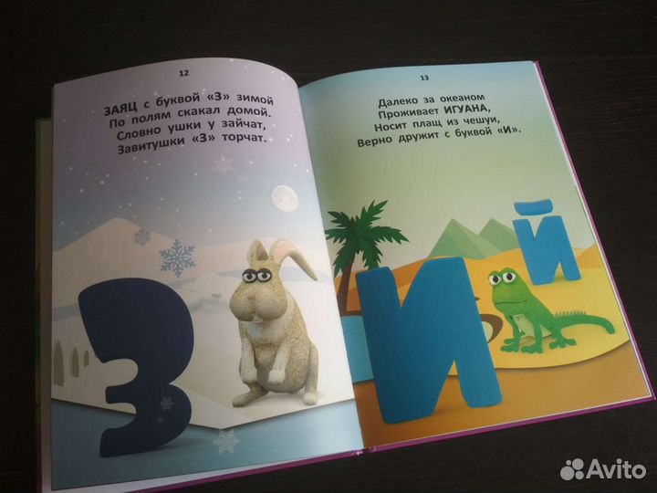 Детские развивающие книги и игры б/у и новые