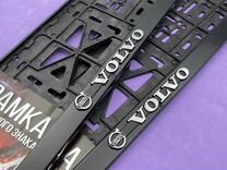 Рамка для гос номера Volvo 2 шт эмблема Вольво