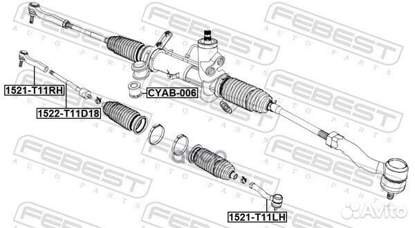 Тяга рулевая 1522T11D18 Febest