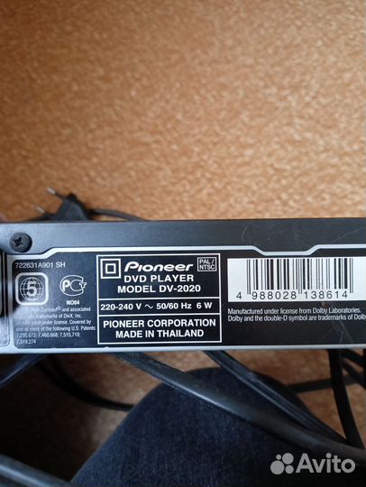 DVD-плеер Pioneer DV-2020