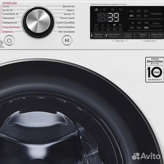 Стиральная машина с сушкой LG F2V9GC9W