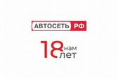 АВТОСЕТЬ РФ Н.Челны | Апельсин на Хасана Туфана