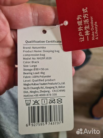 Компрессионный мешок Naturehike L