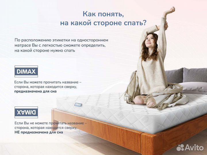 Оптима О-Латекс хард 90х200
