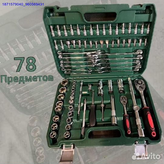 Набор инструментов (Арт.91977)