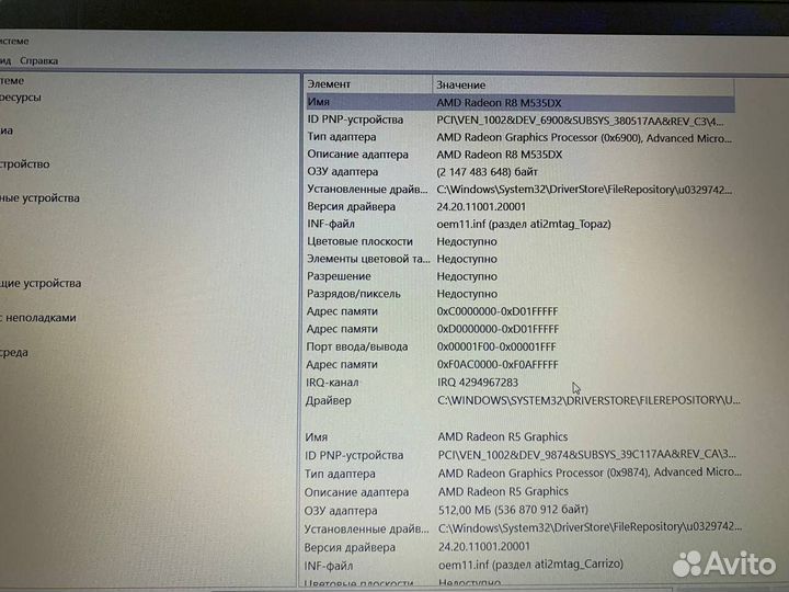 Ноутбук Lenovo AMD A10 4 ядра/ Radeon 2Gb/ SSD+HDD