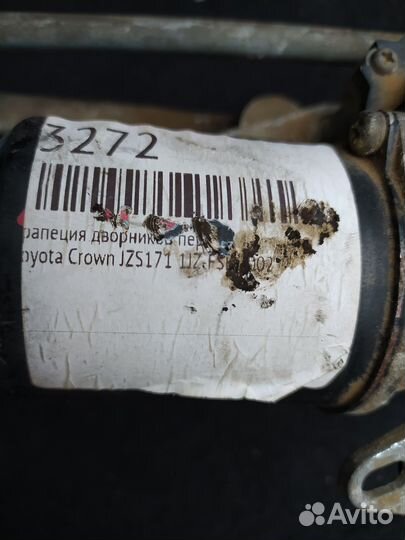 Трапеция дворников краун 171