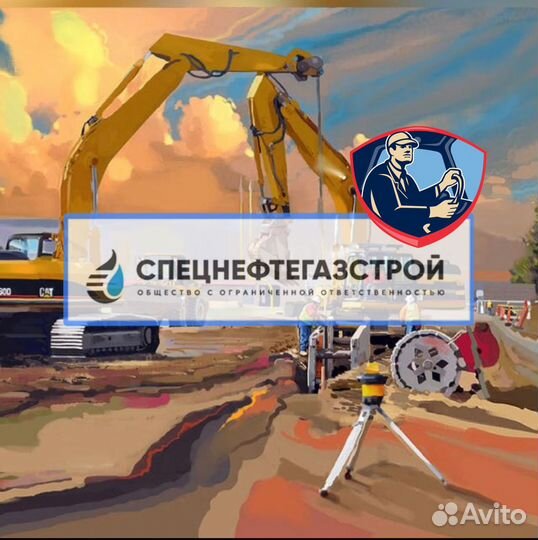 Водитель категории B С Д Е