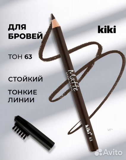 Карандаш