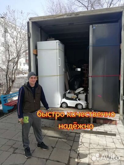 Грузчики переезды доставка разнорабочие