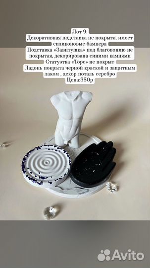 Декор для дома лиkвидaцuя