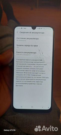 Samsung Galaxy M30s, 4/64 ГБ