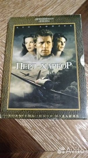 DVD Перл Харбор
