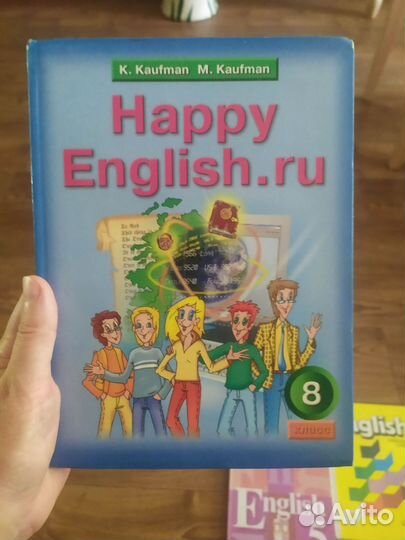 Учебники по английскому для 5, 8 класса