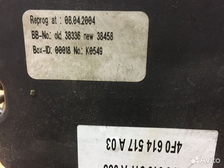 Блок ABC 4F0910517A 4F0614517A