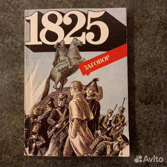 Книги разные по разной цене