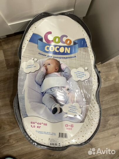 Кокон для новорожденных cocococon