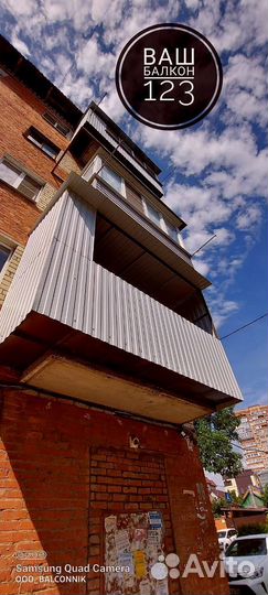 Балконы лоджии под ключ