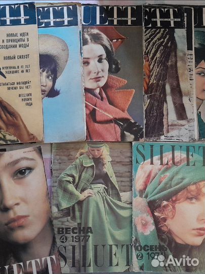 Журналы мод 1960-1980 годы