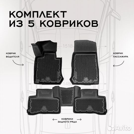 Коврики в Mercedes-Benz GLC (2015-2023), Mercedes