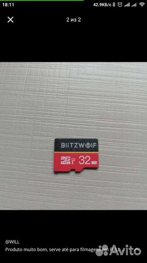 Карта памяти MicroSD 32Gb скоростная новая