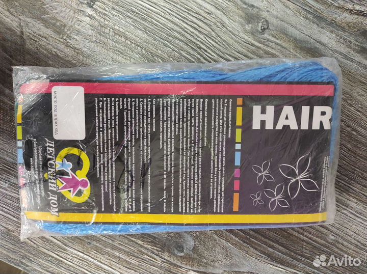 Искусственные волосы