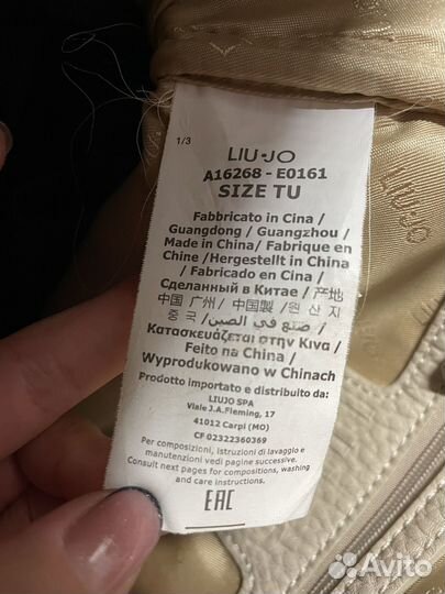 Рюкзак женский Liu jo