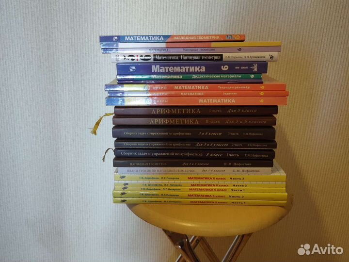 Учебники по математике 5-6классы