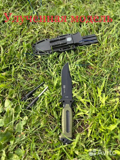 Нож охотничий