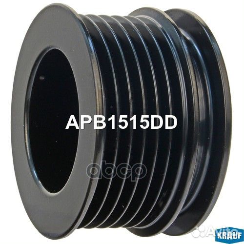 Шкив генератора APB1515DD Krauf