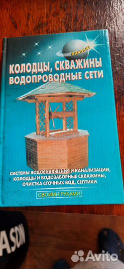 Клодцы водопроводные сети своими руками