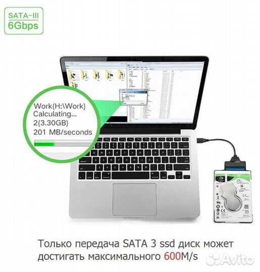 Переходник SATA на USB для жёстких дисков USB 3.0