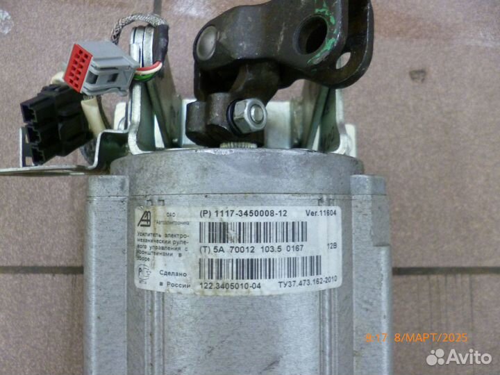 Электроусилитель руля granta датсун он до ми до